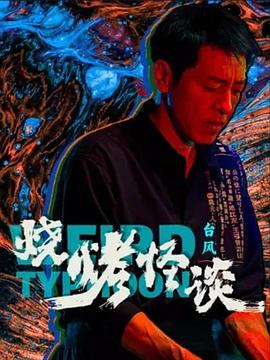 国产日产欧产精品精品推荐免费